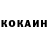 КЕТАМИН ketamine Sykro