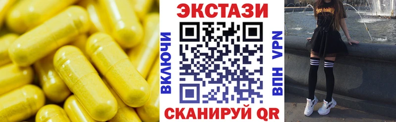 ЭКСТАЗИ MDMA  где продают наркотики  Новокузнецк 