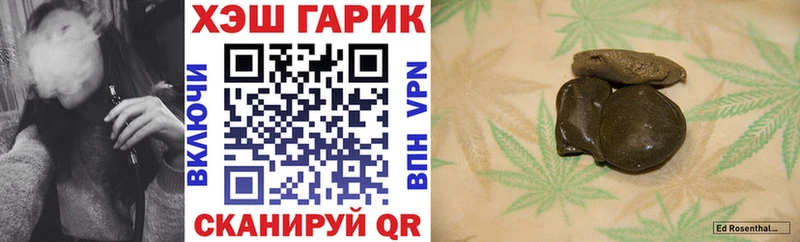Гашиш 40% ТГК  блэк спрут сайт  Новокузнецк 