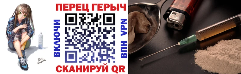 Героин Heroin  магазин продажи   omg ТОР  Новокузнецк 