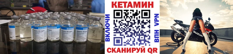 Кетамин VHQ  Новокузнецк 