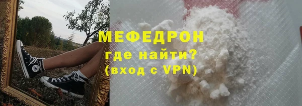 ECSTASY Беломорск