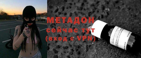 марки lsd Белоозёрский