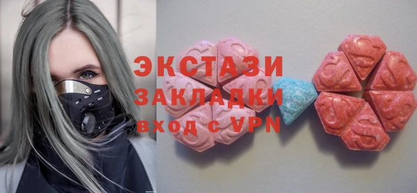 марки lsd Белоозёрский