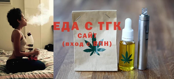 таблы Белокуриха
