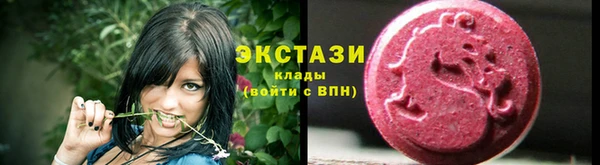 марки lsd Белоозёрский