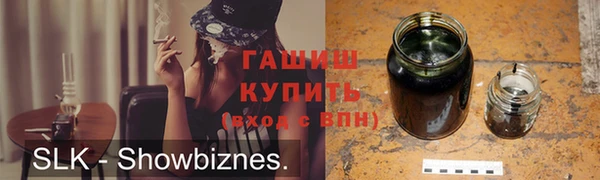 таблы Белокуриха