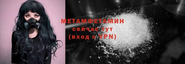 таблы Белокуриха