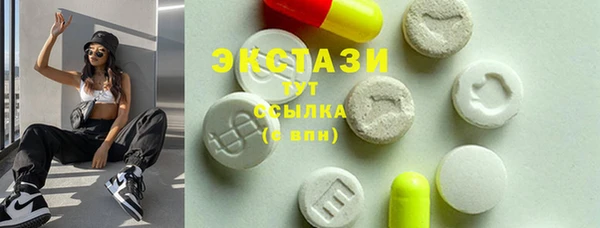 марки lsd Белоозёрский