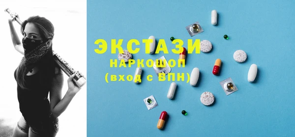 ECSTASY Беломорск