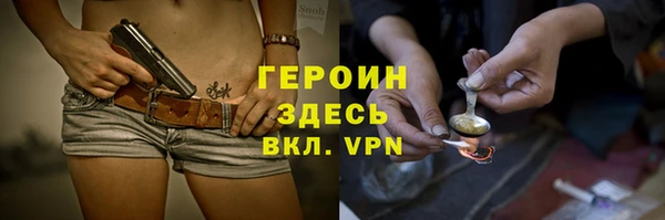 марки lsd Белоозёрский