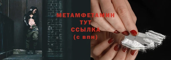 таблы Белокуриха