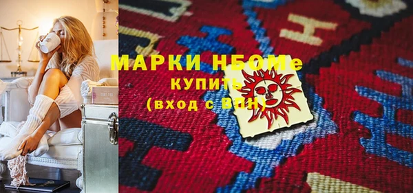 марки lsd Белоозёрский