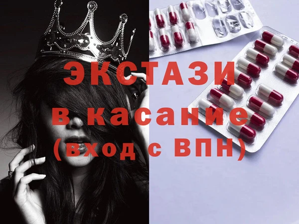 таблы Белокуриха