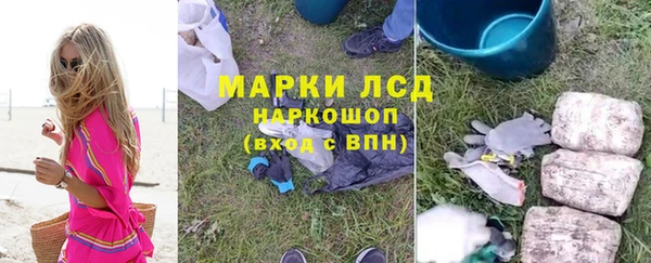 таблы Белокуриха