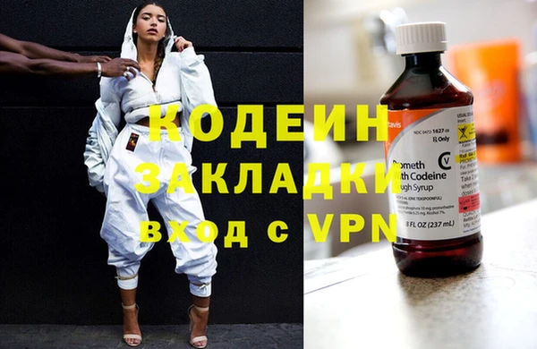таблы Белокуриха
