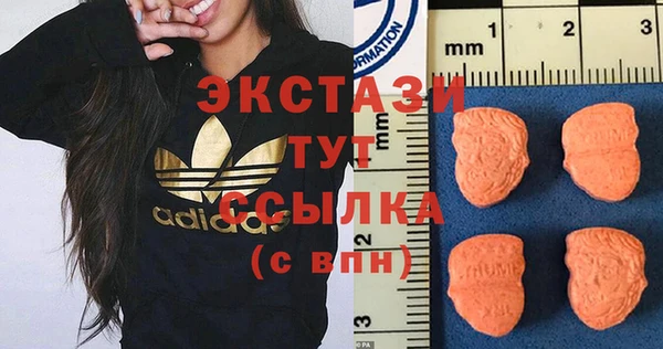 таблы Белокуриха