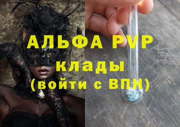 марки lsd Белоозёрский