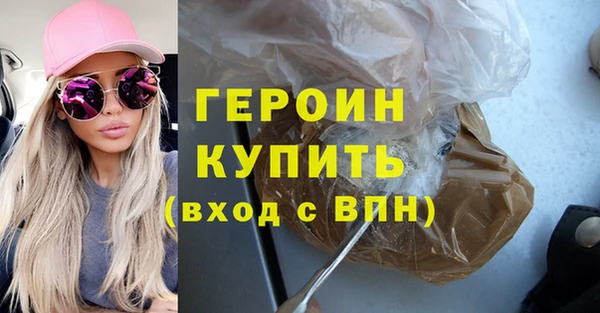 таблы Белокуриха