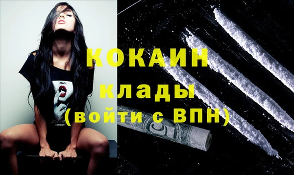 таблы Белокуриха
