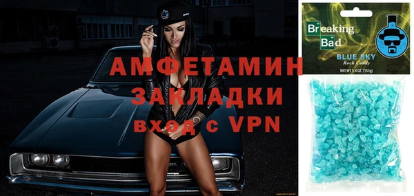 марки lsd Белоозёрский
