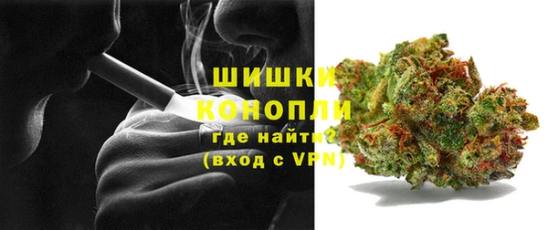 таблы Белокуриха