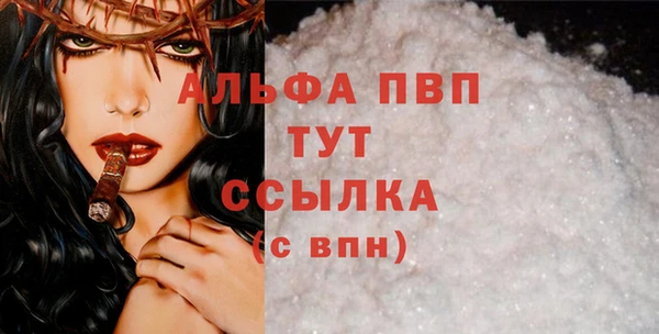 марки lsd Белоозёрский