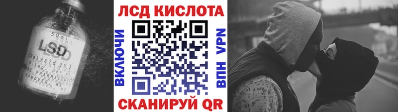 LSD-25 экстази ecstasy  Новокузнецк 