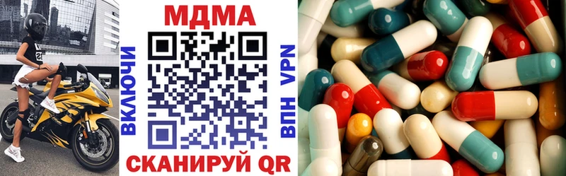 МДМА crystal  Новокузнецк 