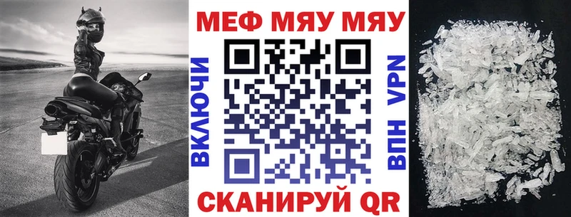 Меф mephedrone  blacksprut ТОР  Новокузнецк 