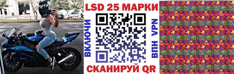 Наркотические марки 1,8мг  Новокузнецк 